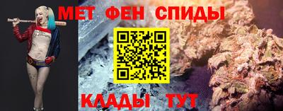 марихуана Камышлов