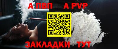меф VHQ Кандалакша