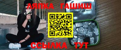 меф VHQ Кандалакша