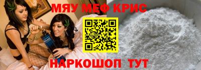 марихуана Камышлов