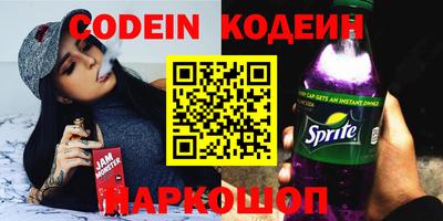 меф VHQ Кандалакша