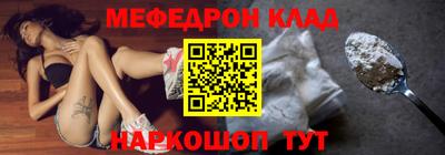 первитин Азнакаево