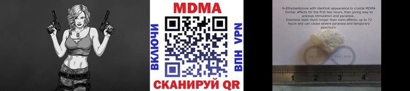 хочу Дальнегорск MDMA молли