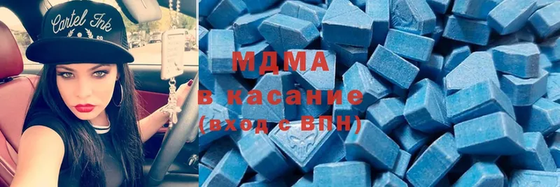 гидра вход  где продают   Дальнегорск  MDMA молли 