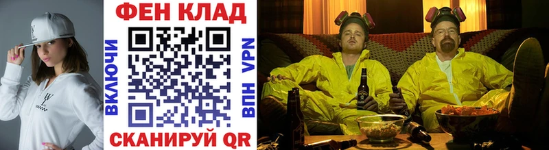 кракен   купить  цена  Дальнегорск  МЕТАМФЕТАМИН Декстрометамфетамин 99.9% 