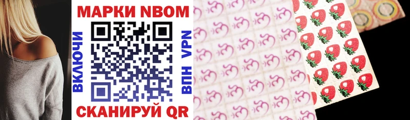 площадка телеграм  KRAKEN маркетплейс  Дальнегорск  Марки N-bome 1500мкг 