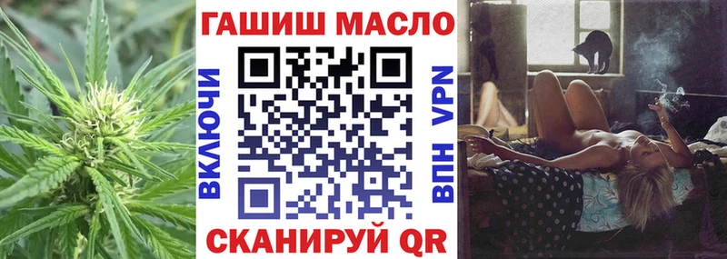ТГК вейп  сколько стоит  Дальнегорск 