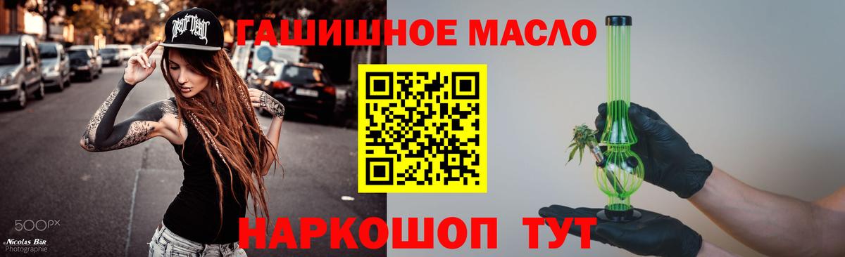 ТГК Wax  ТГК вейп с тгк  Вход с VPN  Дальнегорск 