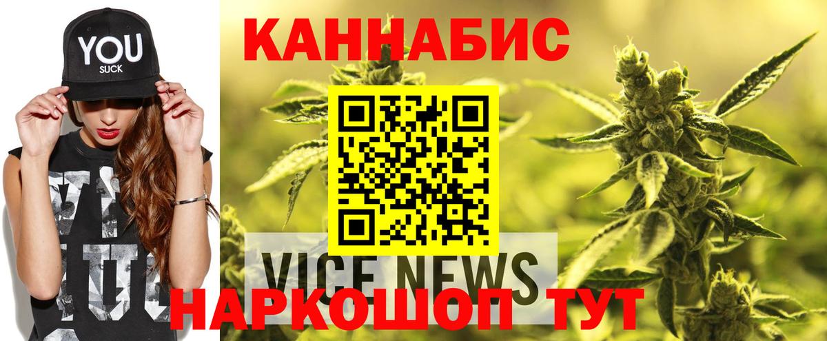 Марихуана LSD WEED  Марихуана White Widow  Дальнегорск  Вход с VPN 